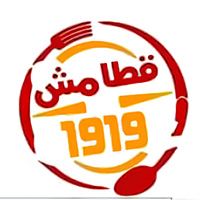 Qatamsh 1919 logo