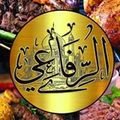 El Refa3y logo
