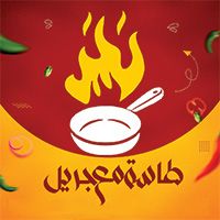Tasa M3 Grill logo