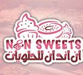 N&N Sweets logo