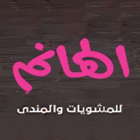 Elhanem logo