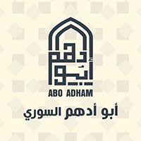 Abo Adham Elsoury logo