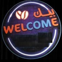 Welcome bek logo