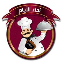 Nada Al Ayam