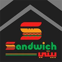 Sandwich Baity logo