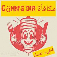Gonn's dir logo
