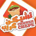 Chicken Crepe logo