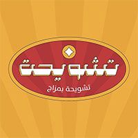 Tashweha logo