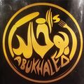 Abu Khaled logo