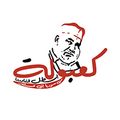 Kabola logo