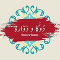 Douka W Dawara logo