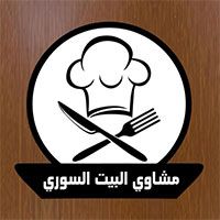 Syrian House Grill