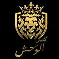 Kababgy El Wa7sh logo