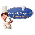 Ratatouille Khaltabita bel salsa logo