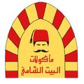 Makolat El Beit El Shamy logo
