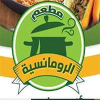 Elromansya Llakel Elsharkhy logo