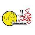 Zaki Gom3a logo