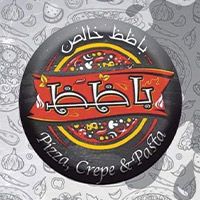 Bazez 5ales logo