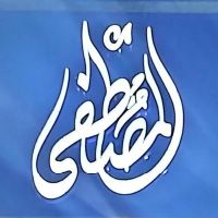 Elmostafa logo