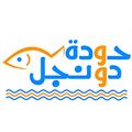 Houda Dongoul logo