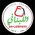 3A-Lebneni logo