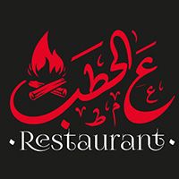 3al Hatab Restaurant logo