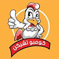 Combo Chicken logo