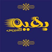 Bahia Express logo