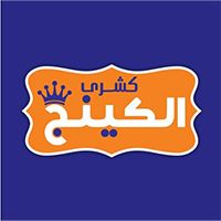 Koshari El King logo
