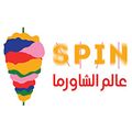 Spin Shawerma World logo