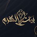 Bayt Elkaram logo