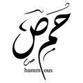 Hummous logo