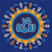 Lo2met Ezz logo