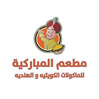 Elmobarakia Restaurant logo