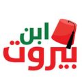 Ibn Beirut logo