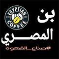 Egyptian coffee logo
