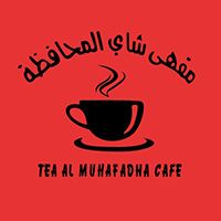 TEA AL MUHAFADHA CAFE