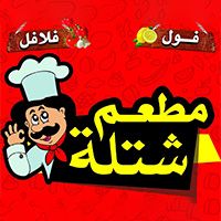 Shatla logo