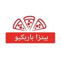 Pizza Barbecuepi logo