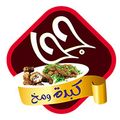 Goha Kebda W Mokh logo