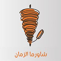 Shawerma EL Zaman logo