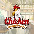 Darb El Omda Chicken logo