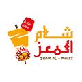 Sham Al Muizz logo