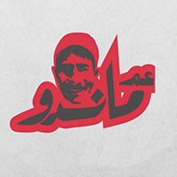 3am Mando logo
