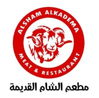 Alsham alkadema logo