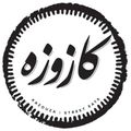 Kazouza logo