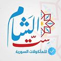 Set Elsham logo