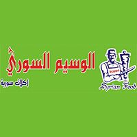 Al Waseem AlSyrian logo
