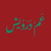 3am Darwish logo
