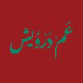 3am Darwish logo